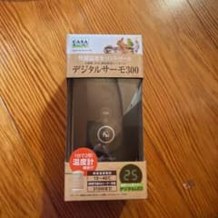 デジタルサーモ300のサムネイル