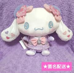 シナモロール ＝LOVE イコラブ Lぬいぐるみ【猫衣装】 - メルカリ