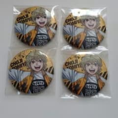 WIND BREAKER展 ウィンブレ展 兎耳山 グリッター缶バッジ 4点 - メルカリ