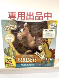 激レア ターゲット限定 トイストーリー シグネチャーコレクション