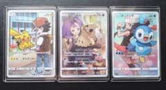 ポケモンカード ドリームリーグ CHR 3枚セット - メルカリ