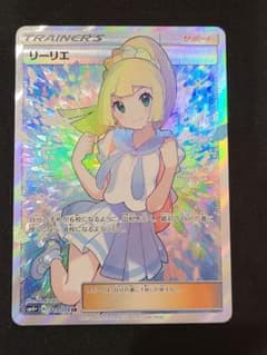 I*I様 売り切り リーリエ SR SM4+ GXバトルブースト 119/114 - メルカリ