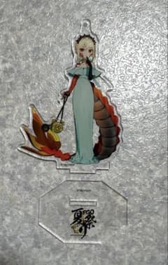 FGO 夏祭り アクリルスタンド ソドムズビースト ドラコーのサムネイル