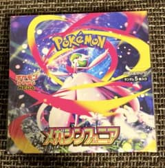 西*盛様 ポケモンカード (メガシンフォニア1BOX) 新品未開封品のサムネイル