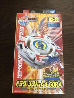 BX-00 ブースター ドラグーンストーム 4-60RA - メルカリ