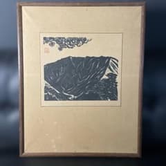 蔵出し 【版画師長谷川富三郎 】無弟 大山雪景色 鳥取 - メルカリ