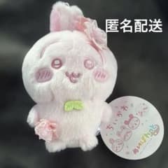 ちいかわ　ぬいぱれっと　うさぎ　マスコット　さくらいろ　桜　ピンクのサムネイル