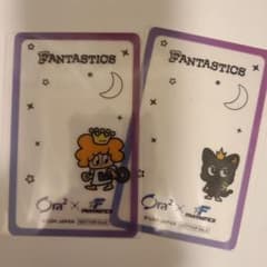 Ora2 x FANTASTICS 非売品カード 2枚セット - メルカリ