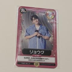 SUPER JUNIOR スペシャルキット FC会員特典 トレカ リョウク - メルカリ