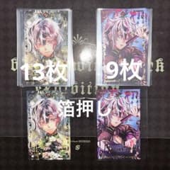 あくねこ ベリアン バトコレ カード 正月 一周年 箔押し レア - メルカリ