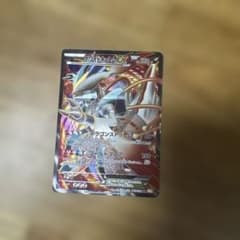 ホワイトキュレムEX SR BW6 コールドフレア 062/059 - メルカリ