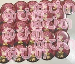 いれいす ないこ 缶バッジ ×26のサムネイル
