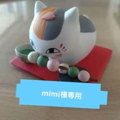나츠메 친구장 냥코 선생님 피규어 나나츠지야 벚꽃 경단