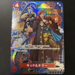 キッド＆キラー SP EB01-003R - メルカリ