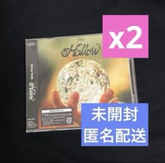 Hollow CD リノ盤 新品未開封 54枚セット Hollow 通常盤 新品 未開封 2枚 セット - メルカリ