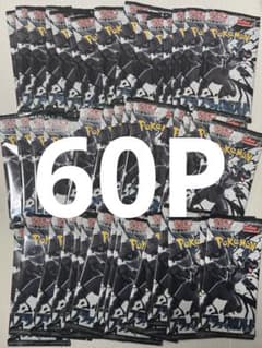 Black Bolt 3BOX分　60P