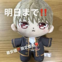 銀魂 沖田総悟 ぬいぐるみ マスコットのサムネイル