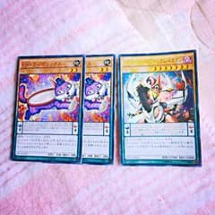 遊戯王オッドアイズPDとトランポリンクスのサムネイル