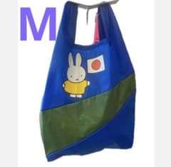 関西万博オランダ館 ミッフィーエコバッグM - メルカリ