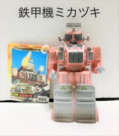 m41400904146_1.jpg?1640350151