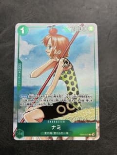 原作絵）ナミ R [EB02-017]3rd アニバーサリーコンプリートガイド
