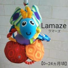 Lamaze  虫さんブルブル  仕掛けおもちゃ  吊り下げトイのサムネイル