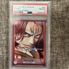 PSA10 シャンクス リーダー パラレル ワンピースカードゲームのサムネイル