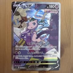 ポケモンカード フュージョンアーツ ミュウV SR SA 106/100 - メルカリ