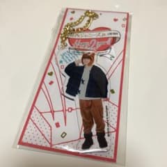 大橋和也 アクリルキーホルダーのサムネイル