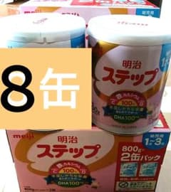 8缶】明治 ステップ 800g×6缶【なるべく早めに発送】 - メルカリ