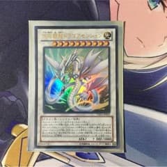 天穹覇龍ドラゴアセンションのサムネイル