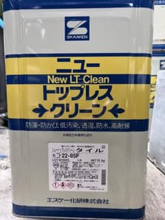 エスケー化研 ニュートップレスクリーン 16kg 22-85Fのサムネイル