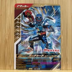 丸大食品　仮面ライダー　カードのサムネイル