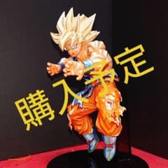 ドラゴンボール フィギュア スーパーサイヤ人孫悟空のサムネイル