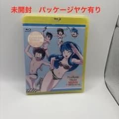 It's a Rumic World うる星やつら～ザ・障害物水泳大会 - メルカリ