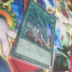 ティマイオスの眼のサムネイル