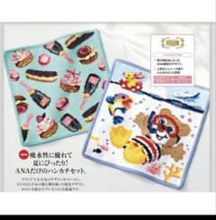 フェイラーFEILER ANAオリジナル 機内販売 - メルカリ