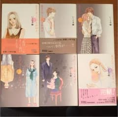 あなたのことはそれほど 1〜6巻(完結)のサムネイル