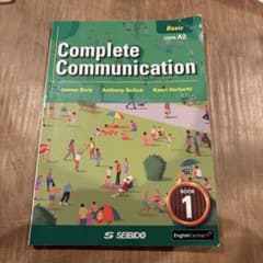 Complete Communication Book 1 – Basic –…のサムネイル
