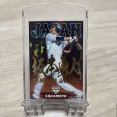 坂本勇人 プロ野球チップス3枚セット