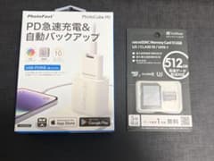 PhotoCube PD & microSDメモリーカード512GB セット - メルカリ