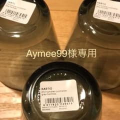 Aymee99様専用　カルティオグレー３点セットのサムネイル