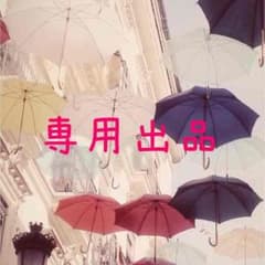 森の妖精様専用✨のサムネイル