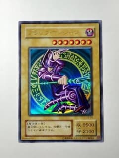 【美品】遊戯王 ブラック・マジシャン LB-05 ウルトラレア 2期 初期 遊戯王 ブラック・マジシャン LB-05 2期 ウルトラレア - メルカリ