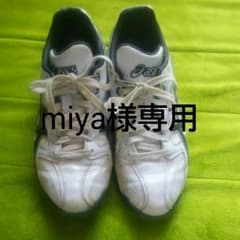miya様専用です  ASICS 野球スパイク♪24.5cm！のサムネイル