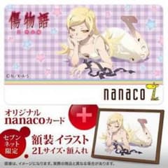 【新品】セット 傷物語 nanacoカード 額装イラストのサムネイル