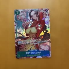 ワンピースカードゲーム ボア・ハンコック OP16-032 SR パラレル