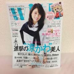 ぱん様専用☆ジェネレーションズ☆ with 応募券のサムネイル