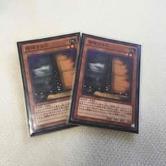 増殖するG  今日だけ出品のサムネイル