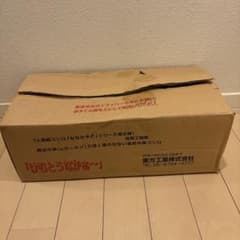 訳ありお買い得品魔法の炭で焼くコンロ けむとうなかぁ～ 訳ありお買い得品魔法の炭で焼くコンロ けむとうなかぁ～ - メルカリ